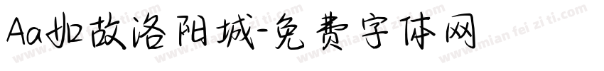 Aa如故洛阳城字体转换