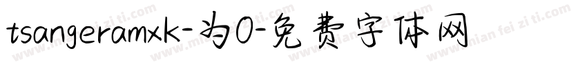 tsangeramxk-为0字体转换