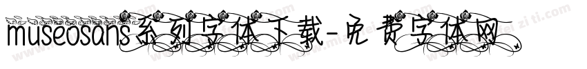 museosans系列字体下载字体转换