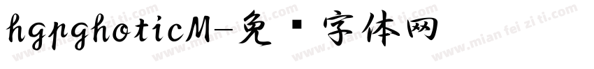 hgpghoticM字体转换