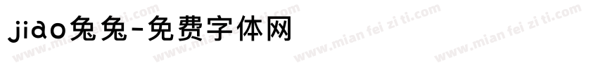 jiao兔兔字体转换