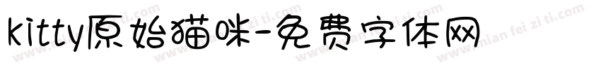 kitty原始猫咪字体转换
