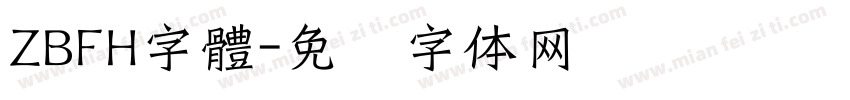 ZBFH字體字体转换