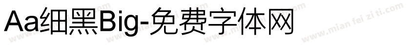 Aa细黑Big字体转换