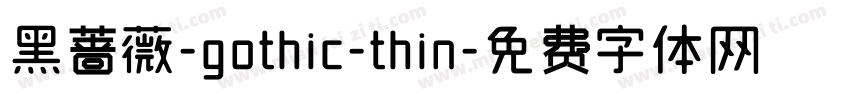 黑蔷薇-gothic-thin字体转换
