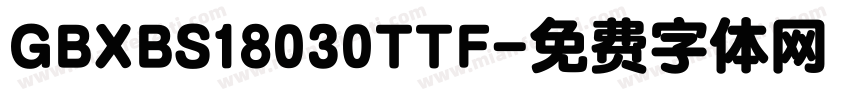 GBXBS18030TTF字体转换