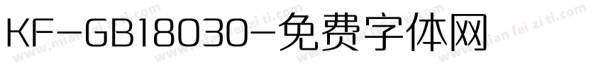 KF-GB18030字体转换