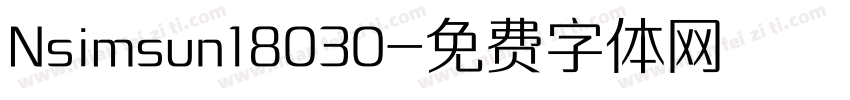 Nsimsun18030字体转换