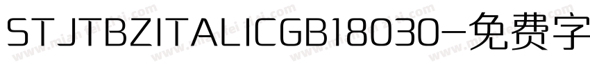 STJTBZITALICGB18030字体转换