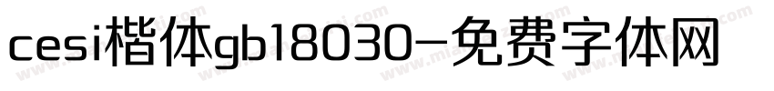 cesi楷体gb18030字体转换