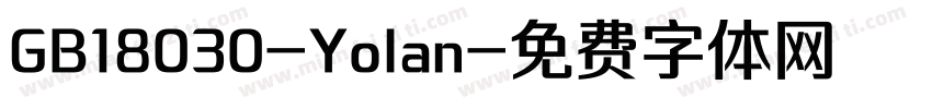 GB18030-Yolan字体转换