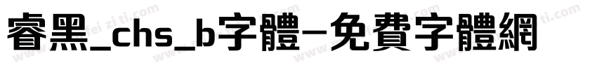 睿黑_chs_b字体字体转换