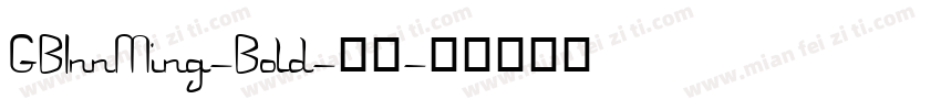 GBInnMing-Bold-粗体字体转换
