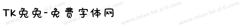 TK兔兔字体转换
