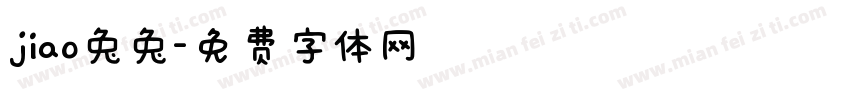 jiao兔兔字体转换