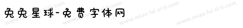 兔兔星球字体转换