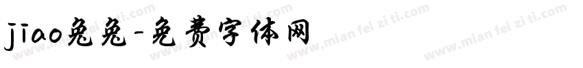 jiao兔兔字体转换
