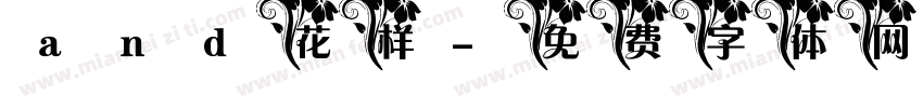 and花样字体转换
