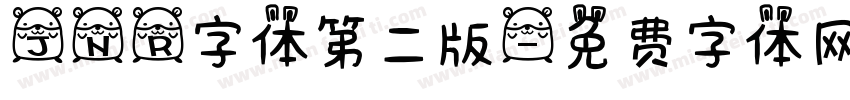 JNR字体第二版字体转换