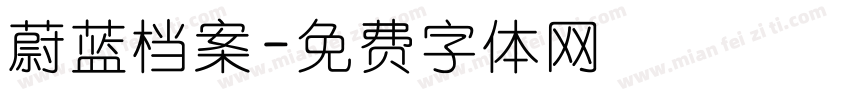 蔚蓝档案字体转换