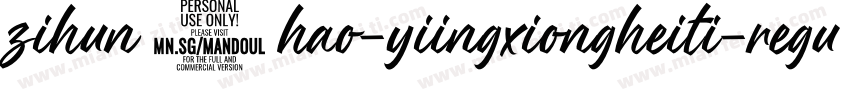 zihun3hao-yiingxiongheiti-regular字体转换