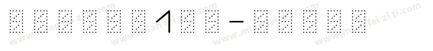 JSuHun1字体字体转换