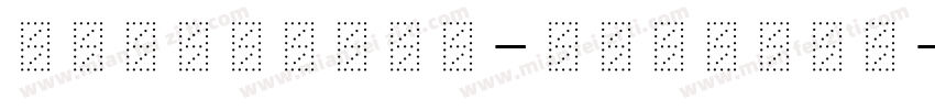 notoserif-regular-su字体转换
