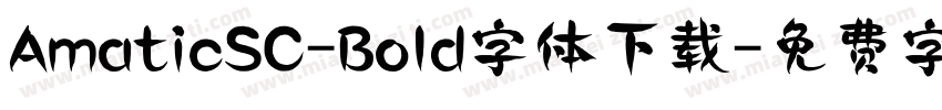 AmaticSC-Bold字体下载字体转换