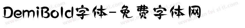DemiBold字体字体转换