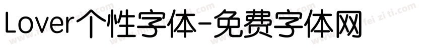 Lover个性字体字体转换