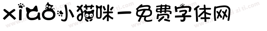 xiao小猫咪字体转换