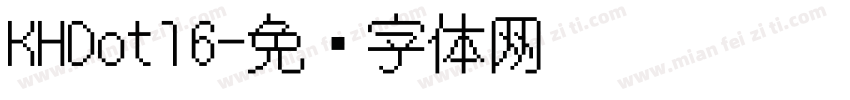 KHDot16字体转换