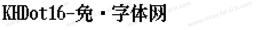 KHDot16字体转换