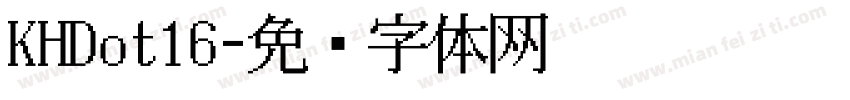 KHDot16字体转换