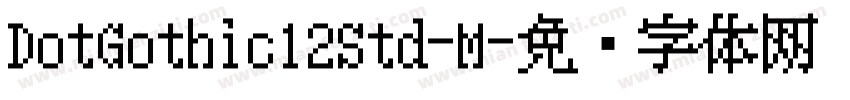 DotGothic12Std-M字体转换