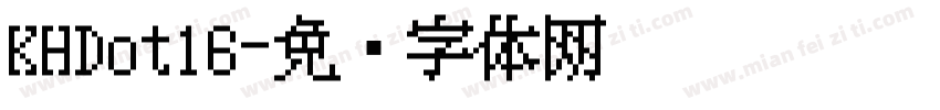 KHDot16字体转换