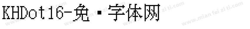 KHDot16字体转换