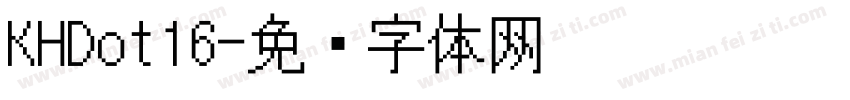 KHDot16字体转换