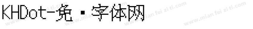 KHDot字体转换