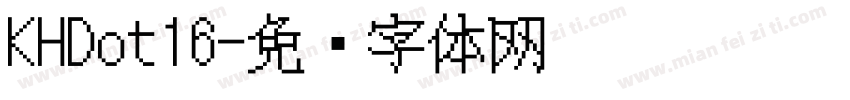 KHDot16字体转换