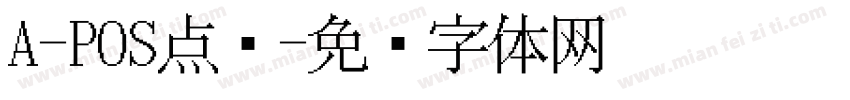 A-POS点阵字体转换