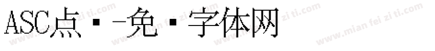 ASC点阵字体转换