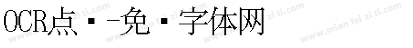 OCR点阵字体转换
