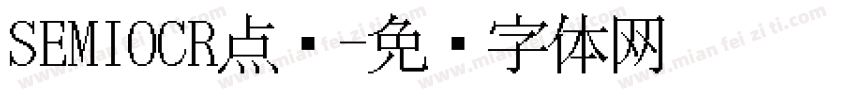 SEMIOCR点阵字体转换
