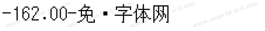-162.00字体转换