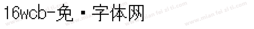 16wcb字体转换