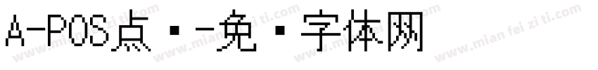 A-POS点阵字体转换