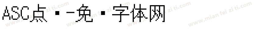 ASC点阵字体转换