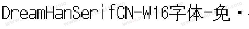 DreamHanSerifCN-W16字体字体转换