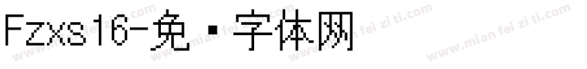 Fzxs16字体转换